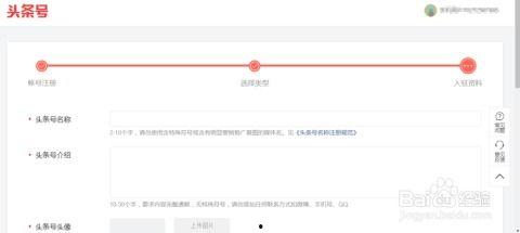 头条的账号怎么申请,深度解析n2. 行业趋势前瞻：不容错过的关键洞察n3. 独家调查：带你走进……的世界n4. 热门事件幕后：独家解读n5. 专家视角：……领域的最新动态n6. 深度好文：……背后的故事n7. 热点追踪：……背后的秘密n8. 独家爆料：……的内幕解析n9. 行业揭秘：……的未知领域n10. 深度报道：……的全面解读