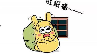 吃瓜群众25集免费观看