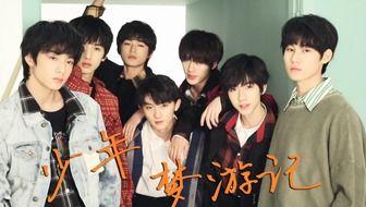 时代少年团最新爆料视频,揭秘幕后故事，青春活力无限