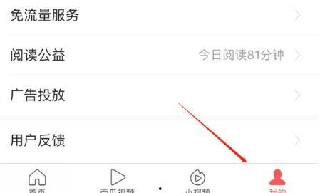 头条自己发的课程在哪看,头条课程观看指南，一键解锁学习之旅