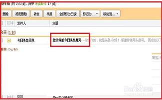 怎样开通头条账号和作者,新手指南教你如何开通账号并成为优秀作者