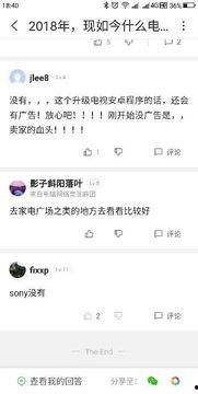 在头条怎么赞赏文章,轻松提升阅读体验与作者收益