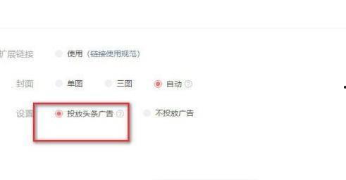 头条发文章收益怎么查询,轻松掌握收益数据方法”