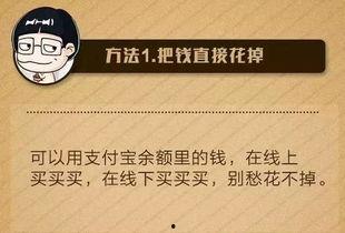 头条提现怎么不收费,零手续费攻略揭秘