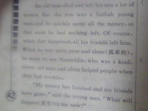 娱乐吃瓜酱英文翻译,From Entertainment Gossips to Global Buzz: A Journey Through the World of Celebrity News