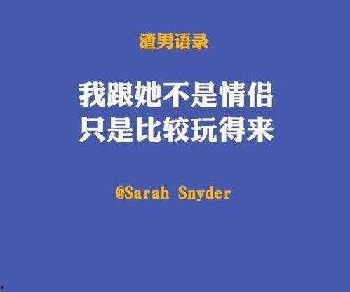 娱乐吃瓜经典语录大全
