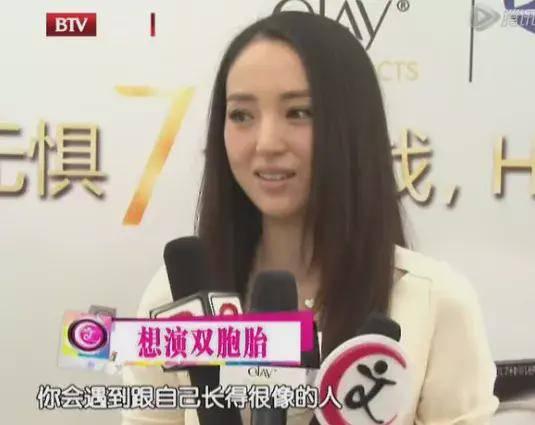 娱乐吃瓜酱姐妹审美变了
