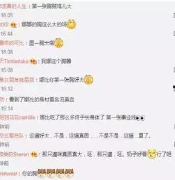 娱乐吃瓜猫欧阳娜娜,娱乐吃瓜猫的时尚之旅