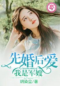 娱乐吃瓜的老婆小说